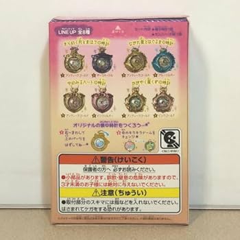 ◆milk teaページ ひみつの懐中時計 まほうのルミティア ひみつの懐中時計｜発売日：2018年9月17日